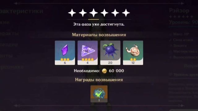 Как получать молитвы? | помощь новичкам | как использовать? | смотреть онлайн