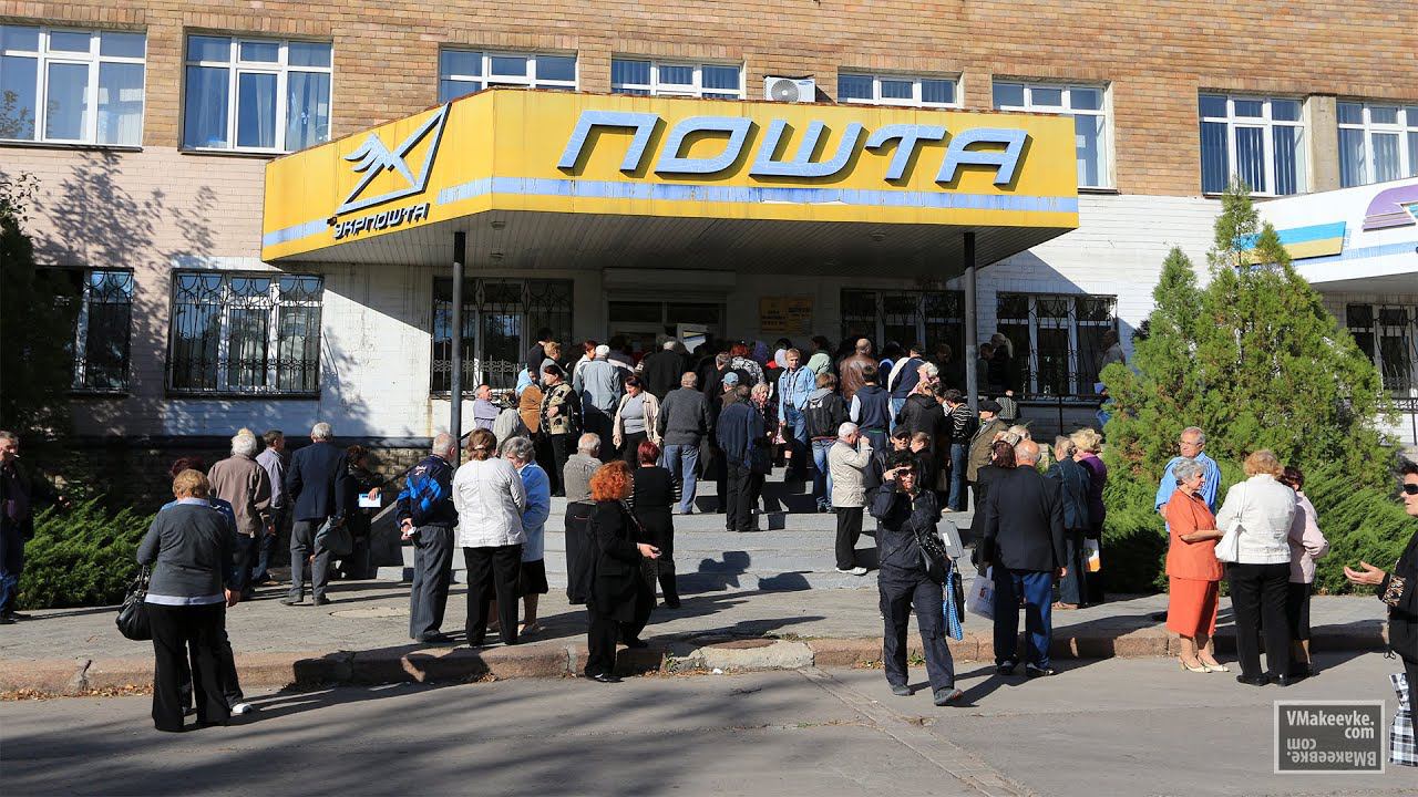 Регистрация граждан в Макеевке для получения соцвыплат началась смотреть онлайн