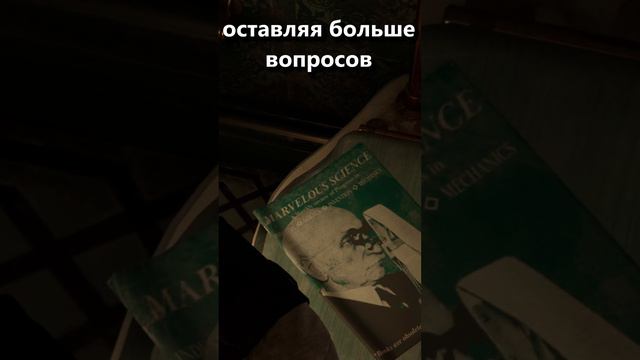 Концовка Alone in the Dark выносит мозг смотреть онлайн