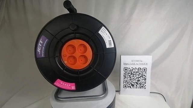 Удлинитель на катушке ГОСТ, 70м, четырехместный (кабель ПВС 2*1,5 ) ДЖЕТТ модель 153-870 смотреть онлайн