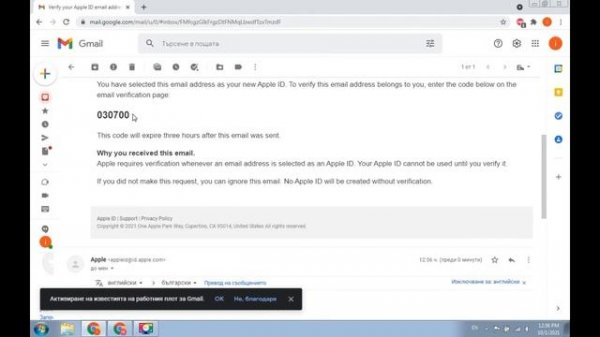 КАК СЕ ПРАВИ РЕГИСТРАЦИЯ В APP STORE? - Създаване на профил в app store? - Аpp Store Регистрация