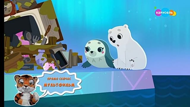 плашка прямо сейчас мультики с тигрёнок мур (28.11.2022) с добрым утром малыши@vis74 смотреть онлайн