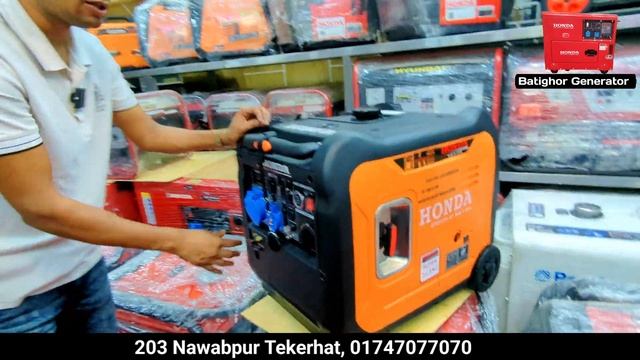 Invertor Generator, Honda Invertor Generator, শব্দ বিহীন জেনারেটর।