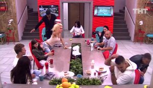 Дом-2: Да пошёл ты!