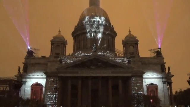 (J/St) Фестиваль света.Исаакий,СПБ,04.11.2016г смотреть онлайн