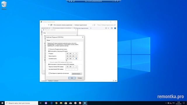DHCP не включен на сетевом адаптере Беспроводная сеть или Ethernet смотреть онлайн