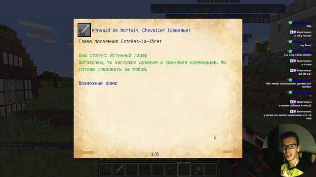 Гайд как захватить мир! Millenaire. смотреть онлайн