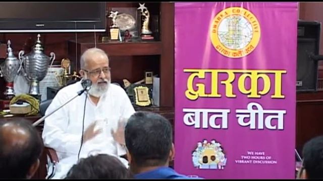 Dwarka Baat Cheet:: Sohail Hashmi- THE FOOD WE EAT AND CLOTHES WE WEAR смотреть онлайн