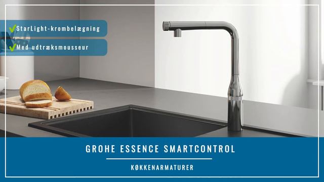 Grohe Essence SmartControl смотреть онлайн
