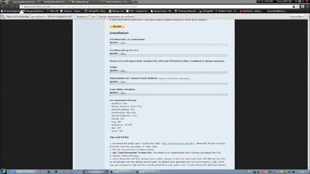 Minecraft 1 6 2 установка Модов с Optifine,Shader и Текстур смотреть онлайн