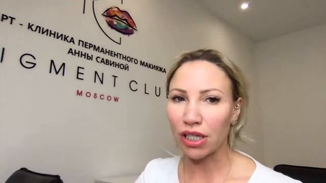 Pigment Club смотреть онлайн