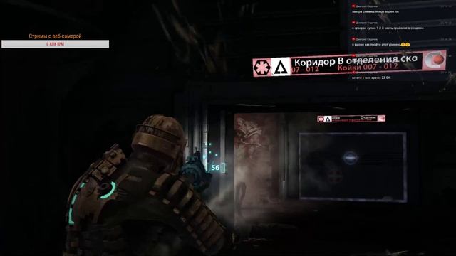 Продолжаем историю Айзека смотреть онлайн