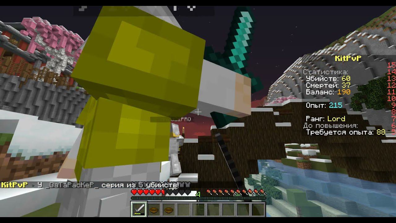 MINECRAFT МИНИИГРА KIT PVP смотреть онлайн
