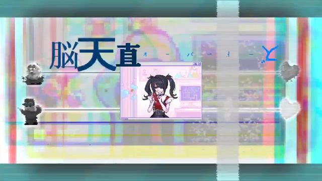 [Rhythm Doctor] Aiobahn Ft. KOTOKO - INTERNET OVERDOSE