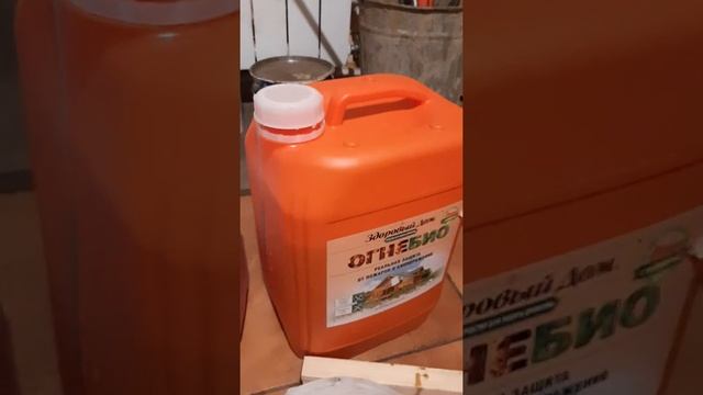 испытания огнебиозащиты 1. дерево. ?