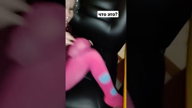 что это такое?что они купили в красное и белое?дочь выпросила!открываем пакетик мир рептилий #shorts смотреть онлайн