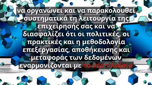 DPO Duties смотреть онлайн