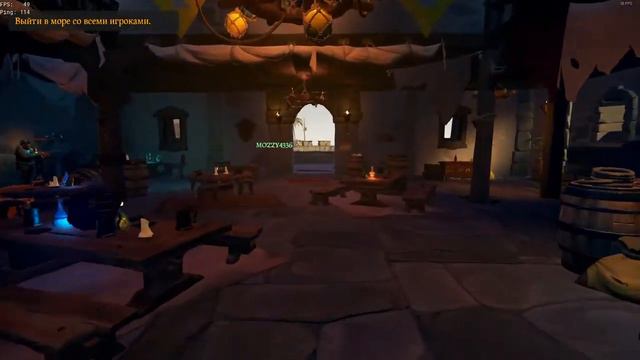Страдательный чил в Sea of Thieves смотреть онлайн