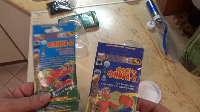 Пора черенковать черенки)))Что такое ФЛОРА-С.Земля для рассады.Волшебный кломпонент для СУПЕРурожая смотреть онлайн