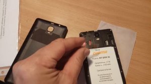 Как я все-таки открыл долбаную заднюю крышку DIGMA HIT Q500 3G