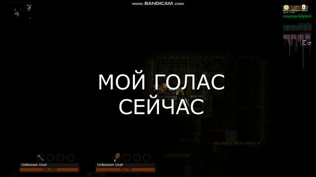 как у меня менялся голос смотреть онлайн