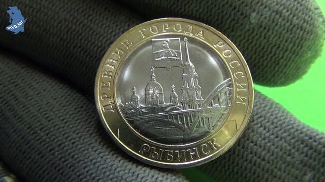 БИМ .10 рублей 2023 год. ММД .Рыбинск . Древние города России. #770 смотреть онлайн