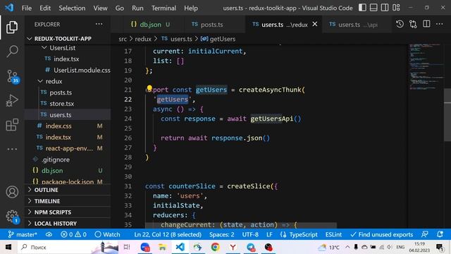 Redux-toolkit простым языком смотреть онлайн