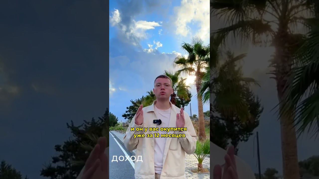 сколько стоит арендовать машину заграницей? #северныйкипр #переезд #заграница #инвестиции #аренда смотреть онлайн