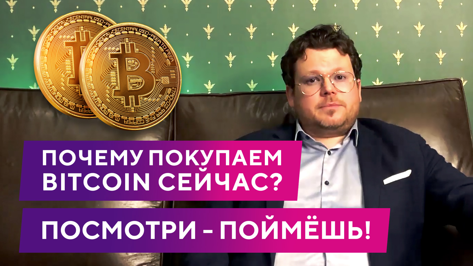 Крипта в начале нового МОЩНОГО цикла роста? Денис Стукалин смотреть онлайн