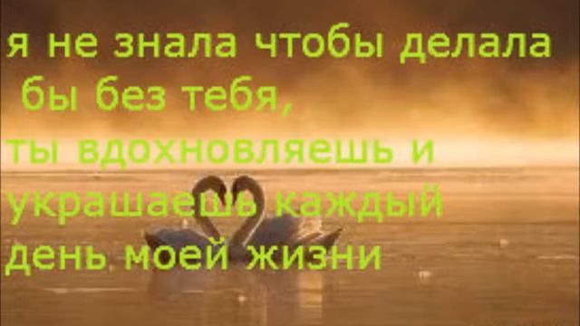 Дорогому человеку! смотреть онлайн