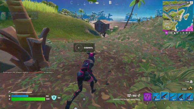 Джентил играет в Fortnight (Фортнайт) #7 смотреть онлайн