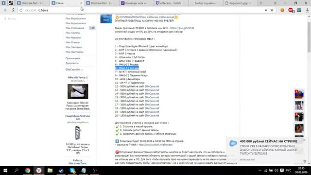 Запись стрима НА 400 000 РУБЛЕЙ! [часть 1] смотреть онлайн