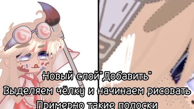 ?•Туториал на обработку•?(глаз,волос,теней) By:Scarlett-Cute[Загляни в описание??] смотреть онлайн