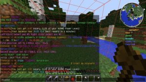 как приватить территорию в майнкрафт.