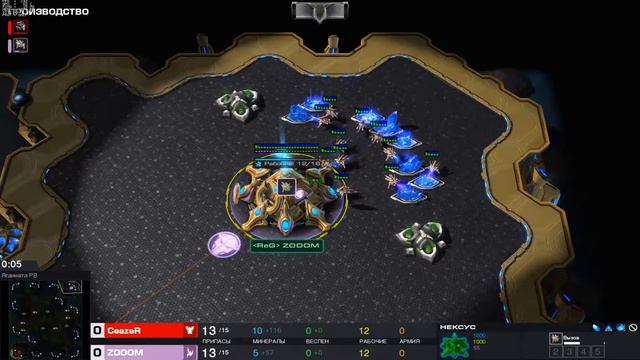 [SC2] ReG duel | zooom (P) vs Ceazar (T) | Caster: Raf смотреть онлайн