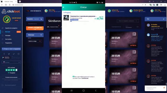 КАК ПОЛУЧИТЬ ПРАЙМ ИГРАЯ В ИГРЫ?ПРАЙМ КС ГО смотреть онлайн