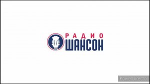 Погода, спонсоры и реклама (Радио Шансон-Сочи (102.5 FM), 29.12.2022)
