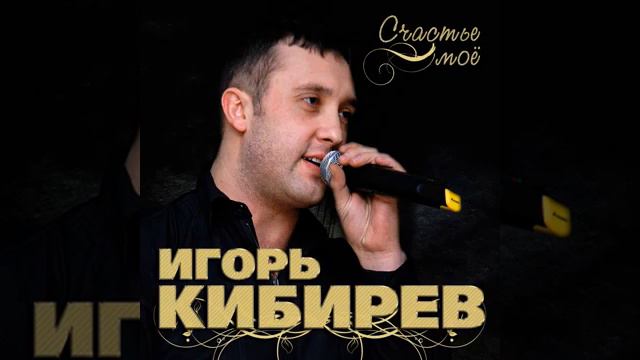 Ты просто ангел на земле. Песня для души смотреть онлайн