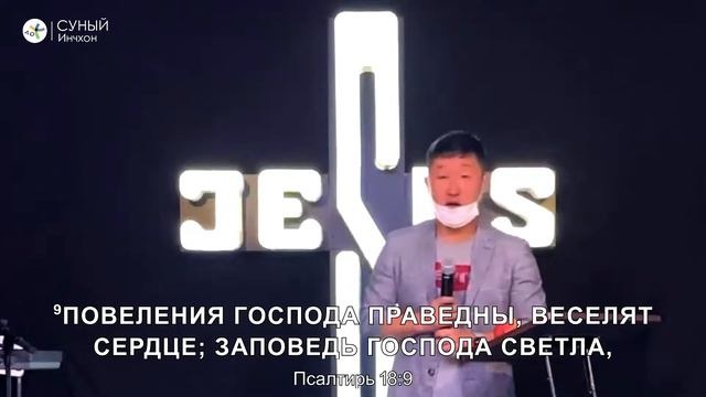 Молодёжное служение онлайн (21.08.2021) смотреть онлайн