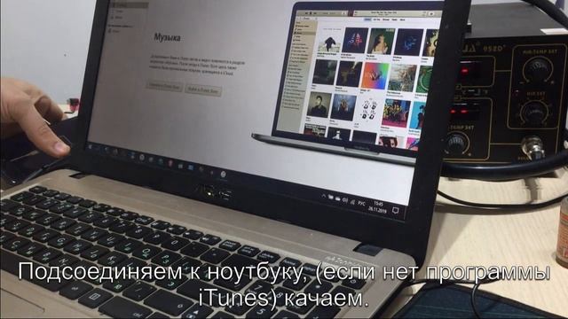 iPhone Заблокирован Подключитесь к Айтюнс Решение , Таблетка!! смотреть онлайн