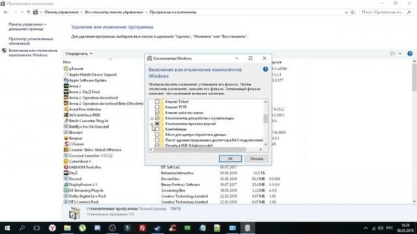 КАК ИЗБАВИТЬСЯ ОТ ОШИБКИ В SA:MP DirectX 9.0