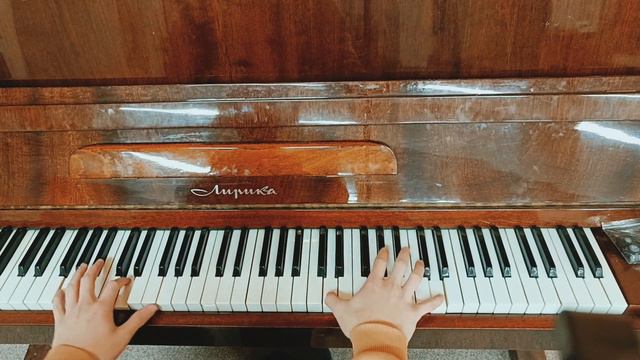 Пыяла Аигел (piano version) смотреть онлайн