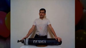 Гелиевый баллон. Что нужно знать про баллон с гелием для воздушных шаров