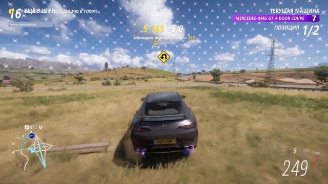 ЭТО НАДО ВИДЕТЬ,ХОЖУ ПО ЛЕЗВИЮ НОЖА!(FORZA HORIZON 5 ELIMINATOR)#eliminator смотреть онлайн