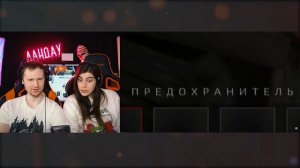 СТОИТ ЛИ СБЕГАТЬ ОТ МАНЬКА 2? | РЕАКЦИЯ на Valera Ghosther