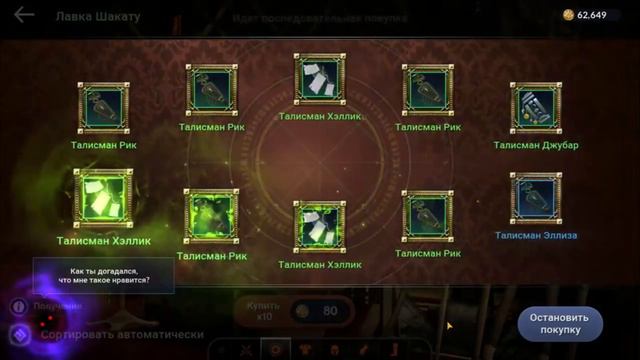 ЦЕЛЬ - ДВУХСЛОТ ЛЮБОЙ / ДИКО ОКУПИЛСЯ / РИСКНУЛ И ЗАБРАЛ / Black Desert Mobile смотреть онлайн