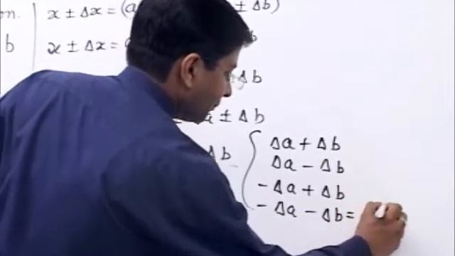 Propagation Of Errors During Addition And Subtraction