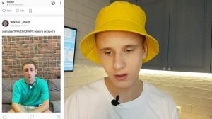 ОБЗОР на ПРИЛОЖЕНИЕ ЛИТВИНА - Инсайдер! Конфликт Литвина и Давидыча