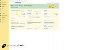 Учет НДФЛ в 1С Бухгалтерия 8 3  начисление и удержание