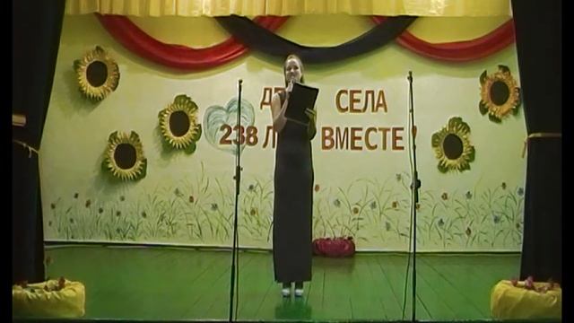День села 2022 mp4 смотреть онлайн